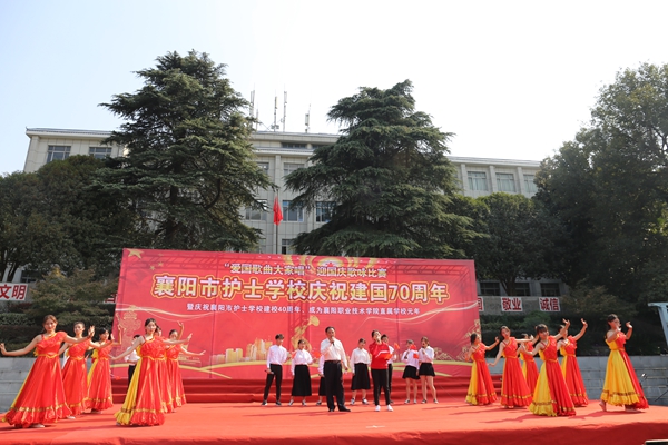 坚定信念跟党走振奋精神新时代襄阳市护士学校举办庆国庆爱国歌曲合唱