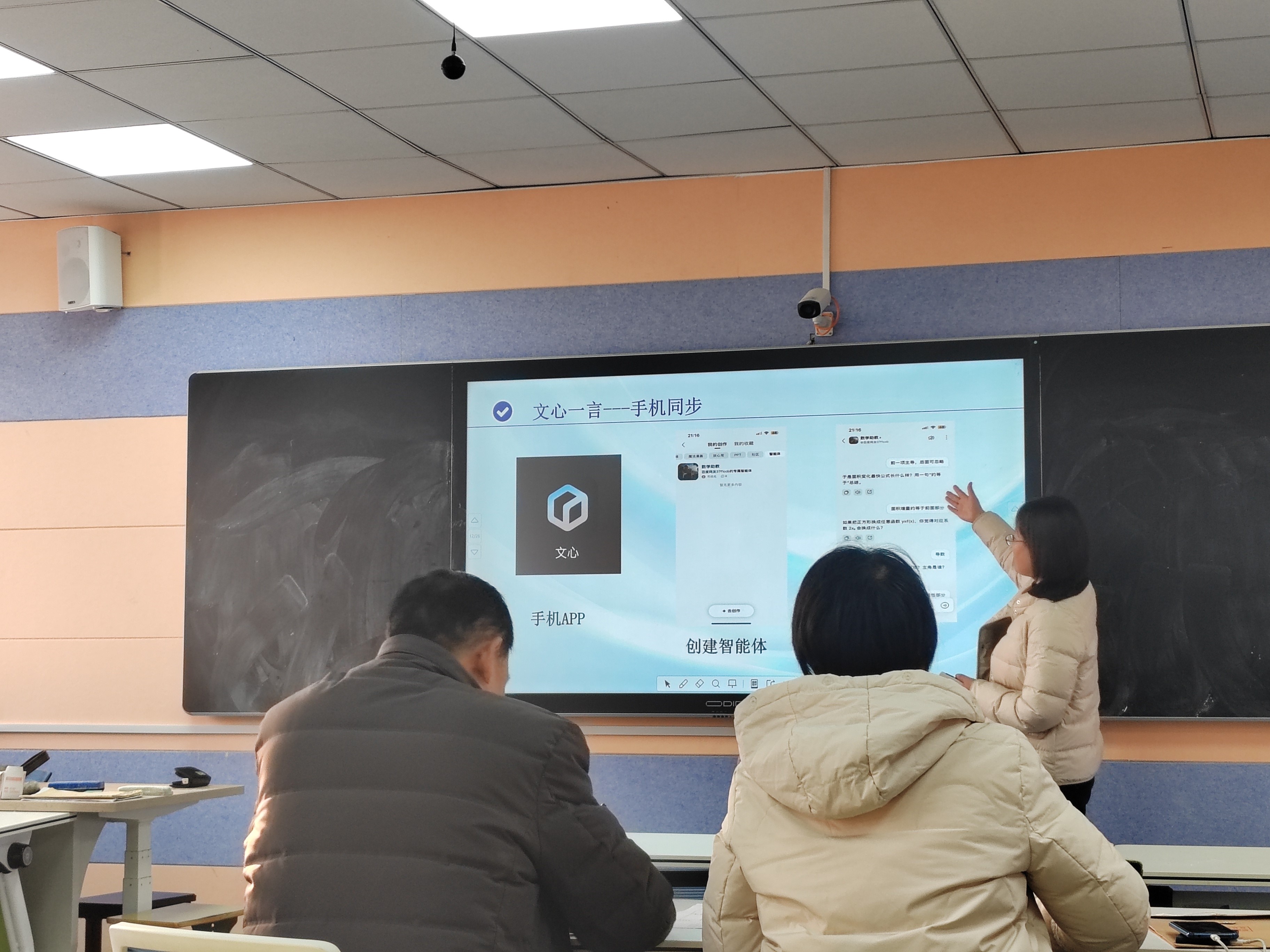 通识教育学院举办说“AI赋能教学改革”教学技能展演活动-襄阳职业技术大学
