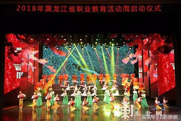 职教改革40年,全国各地启动2018年职业教育活动周精彩回顾