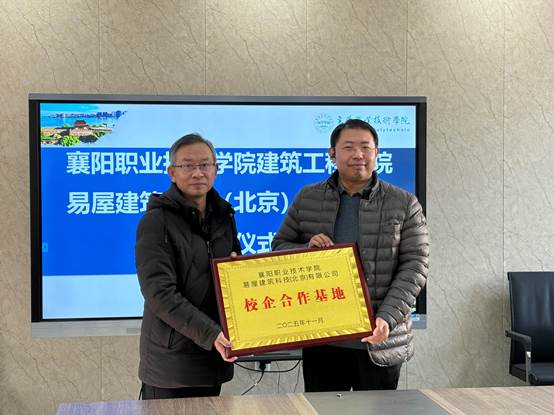 Image_1767166060265_837