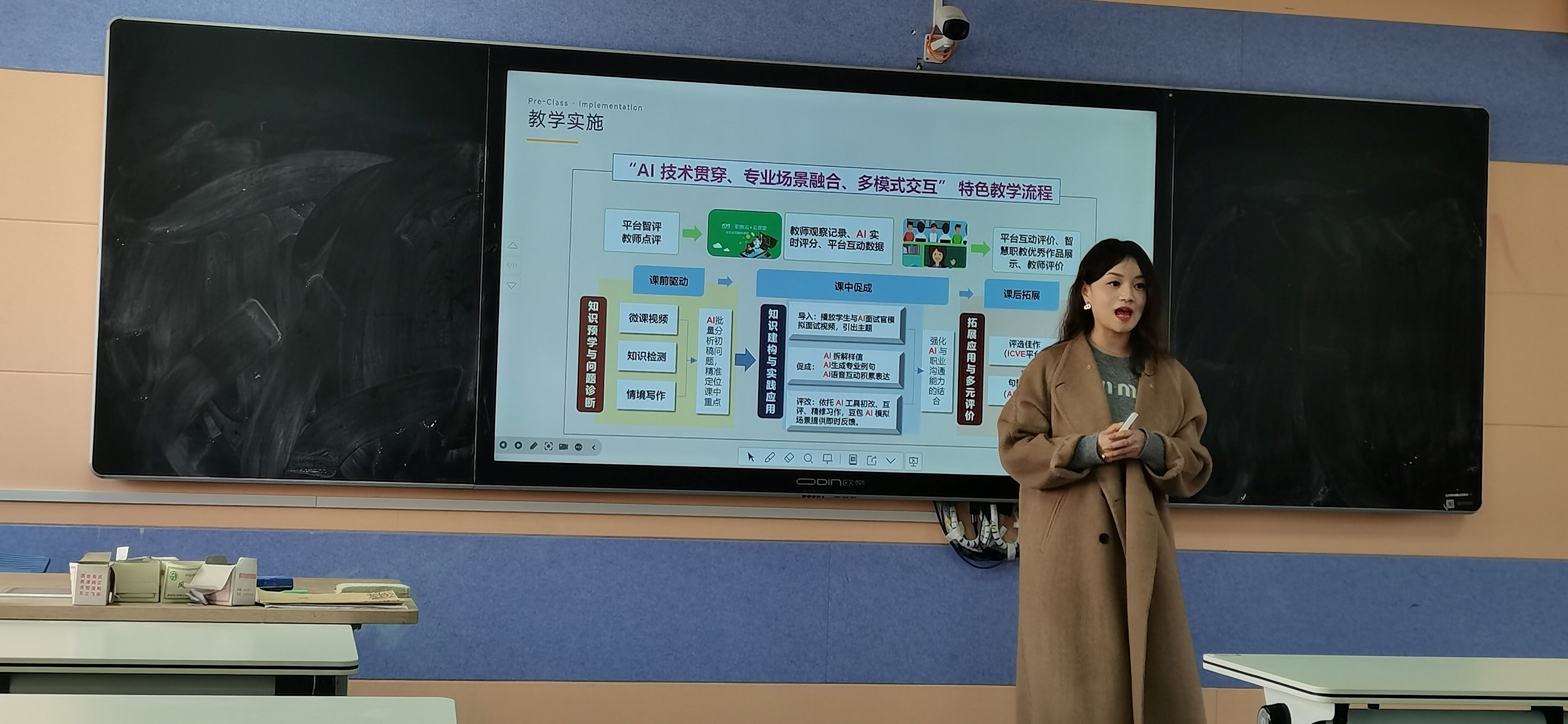 通识教育学院举办说“AI赋能教学改革”教学技能展演活动-襄阳职业技术大学