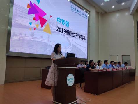 QQ图片20190908104220