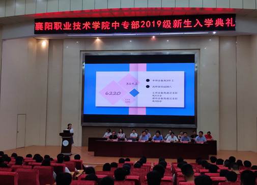 QQ图片20190908103623